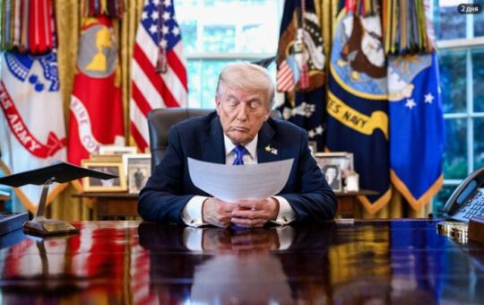 Трамп план