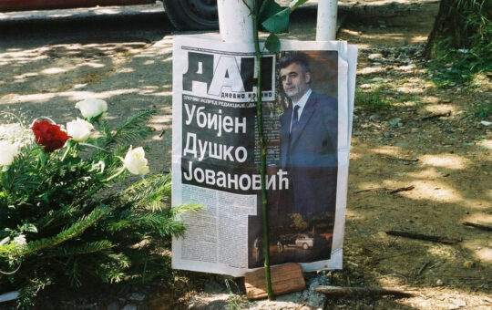 Убиство Душка Јовановића