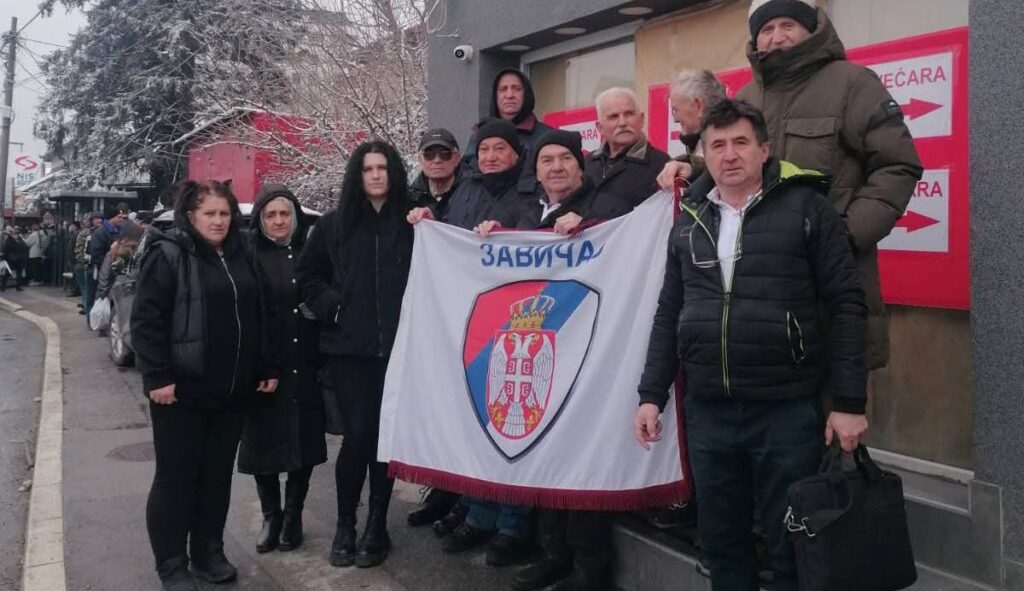 Удружење Завичај