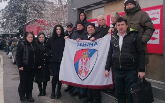 Удружење Завичај