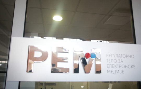 РЕМ и даље у крњем саставу: Није изабран члан Савета из редова националних мањина