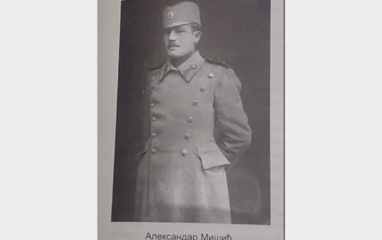 Александар Мишић