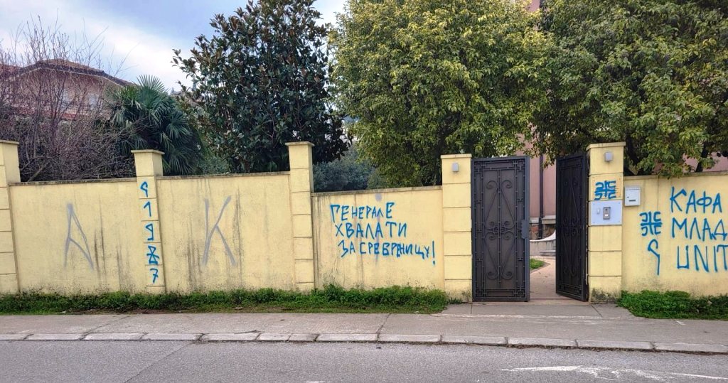 амбасада БиХ у Подгорици