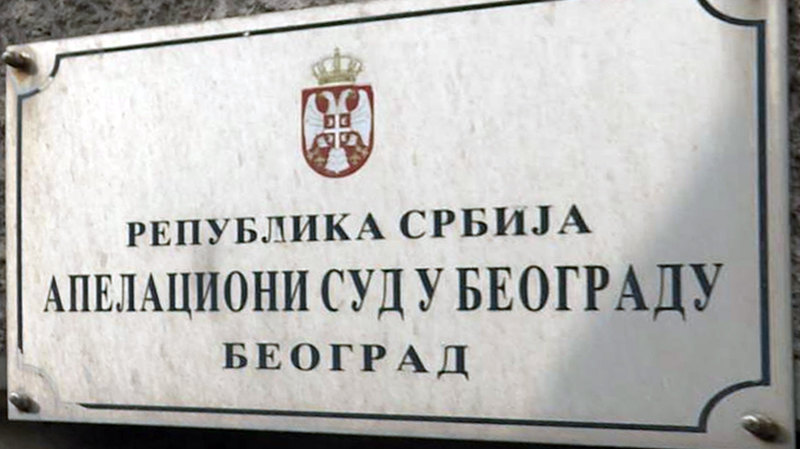 Апелациони суд