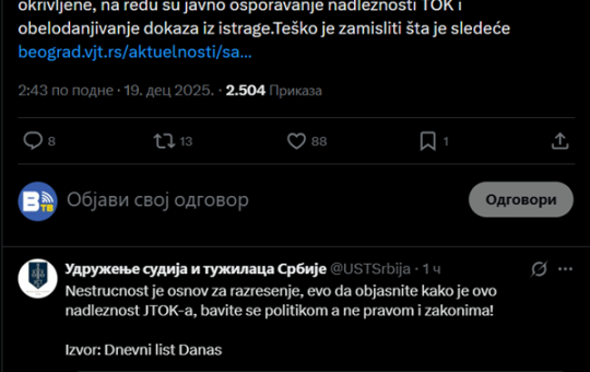 Без наслова