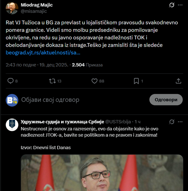 Без наслова