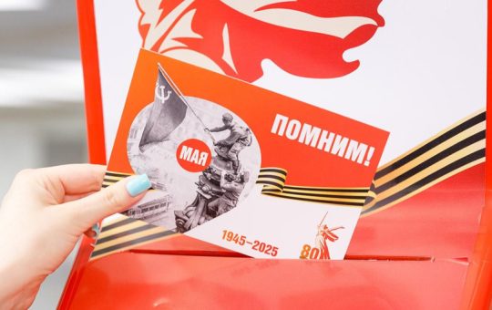 Дан Победе