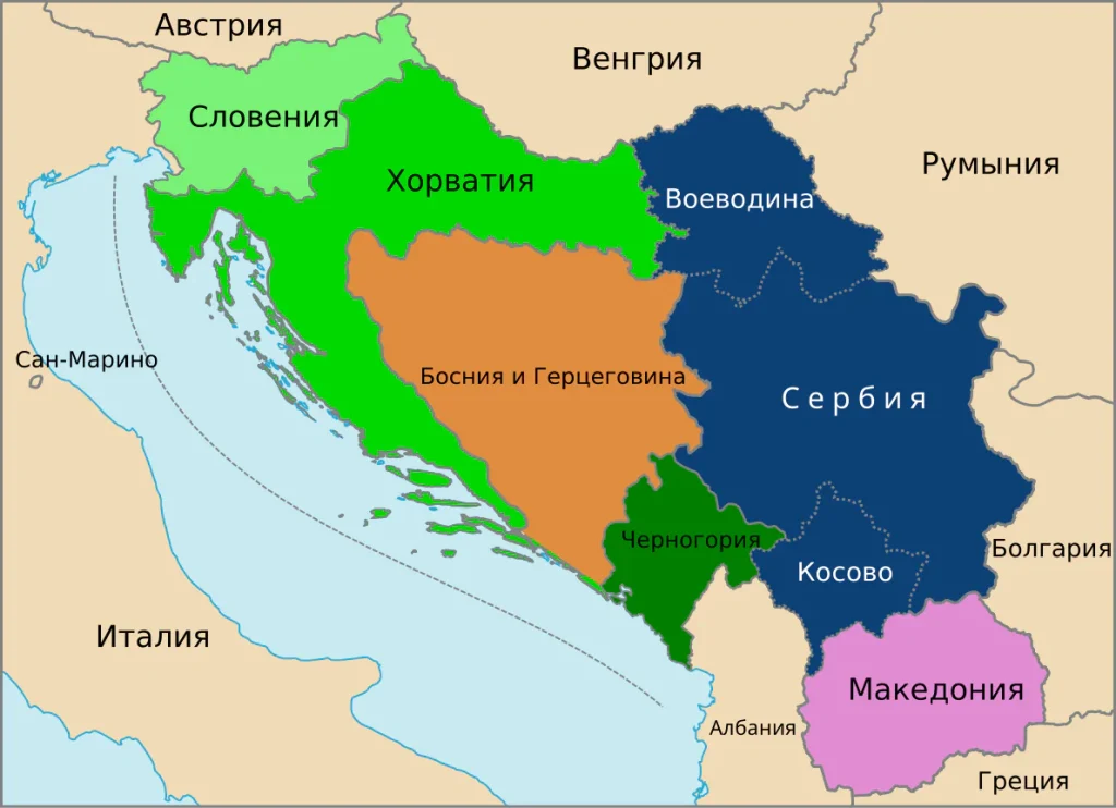 екс Ју