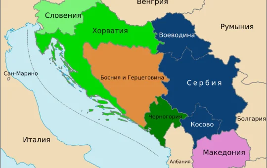 екс Ју