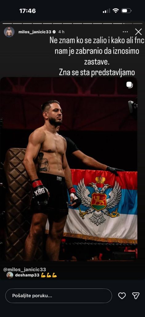 ММА борац Милош Јаничић