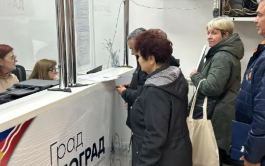легализација