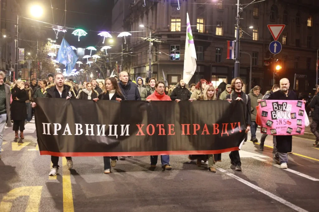 мајданци Београд