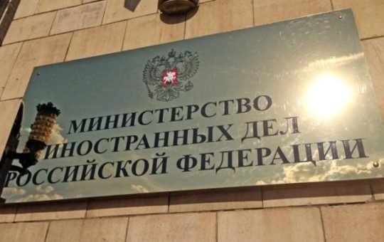 МИД России
