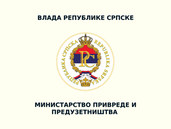 Министарство привреде