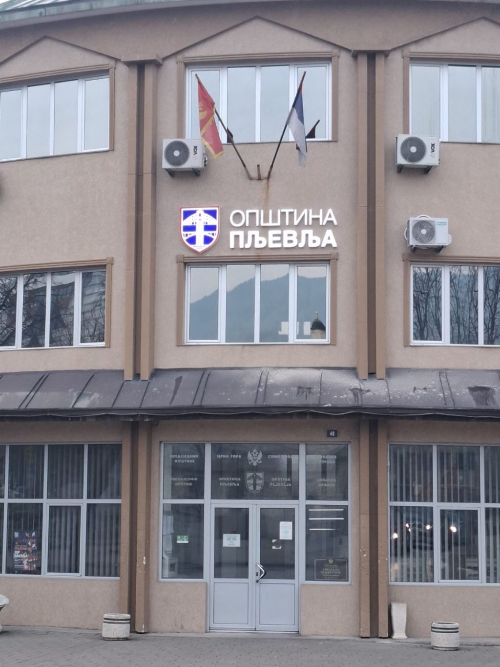 Општина Пљевља нови натпис