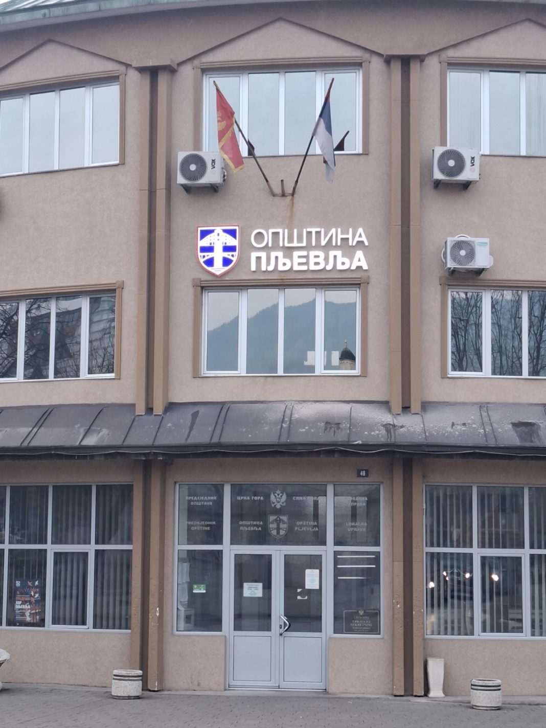 Општина Пљевља нови натпис