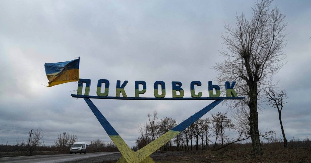 Покровск