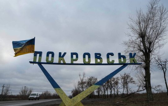 Покровск
