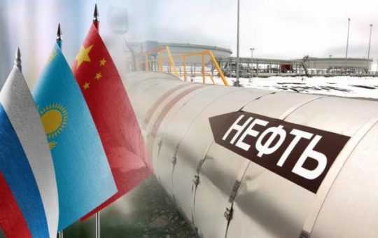русија казахстан кина нафта