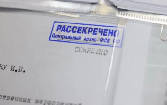 Русија Кина документ