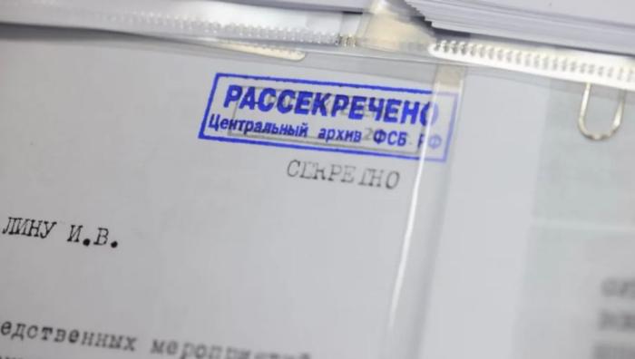 Русија Кина документ