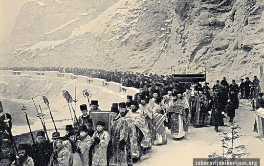 Светосавске литије у Сарајеву