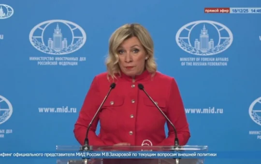 Захарова о Србији