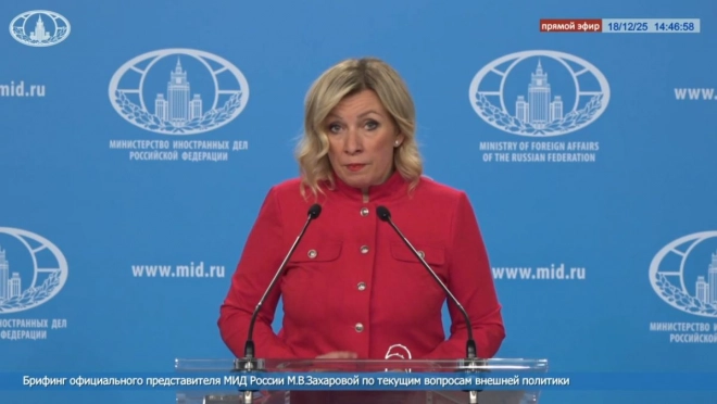 Захарова о Србији