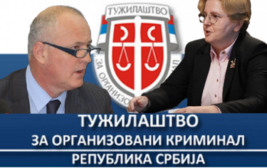 Без наслова