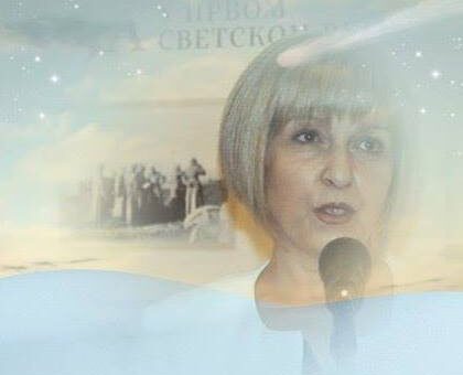 гордана Јовић Стојковска