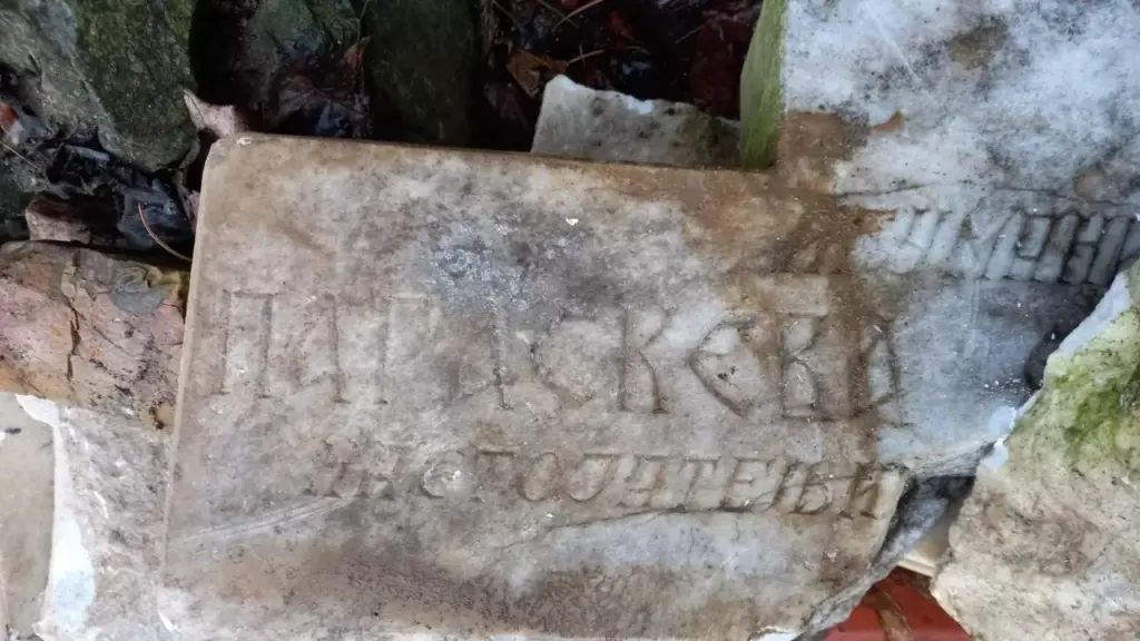 Гробље Космет