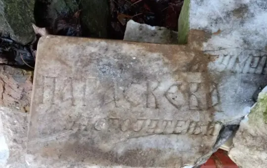 Гробље Космет