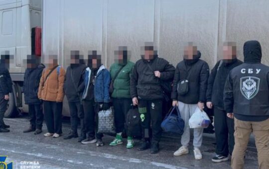 сбу