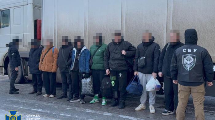 сбу