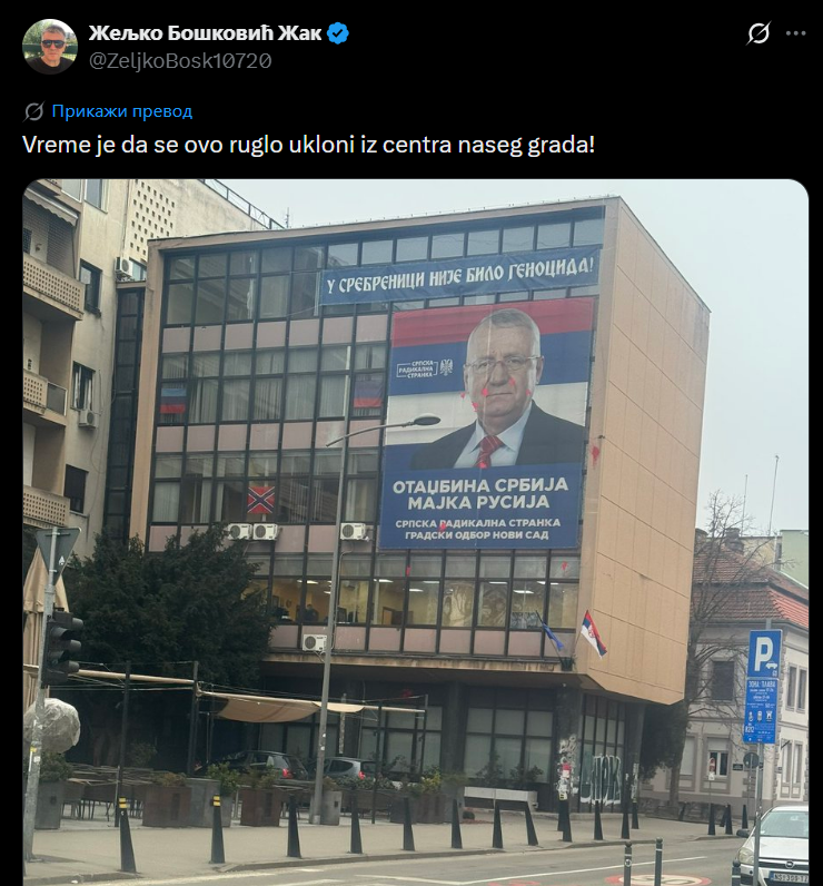 Screenshot 2026-01-23 122016