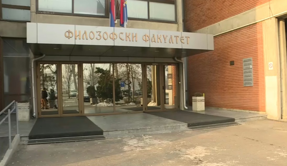 Фото: Принтскрин