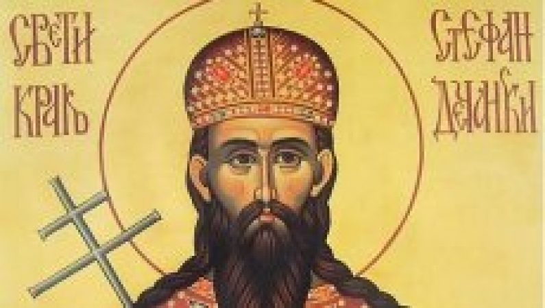 Стефан Дечански