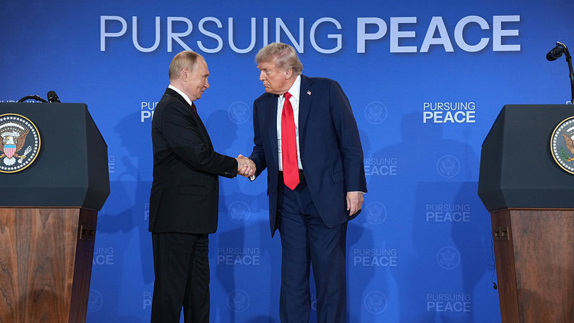 Трамп Путин