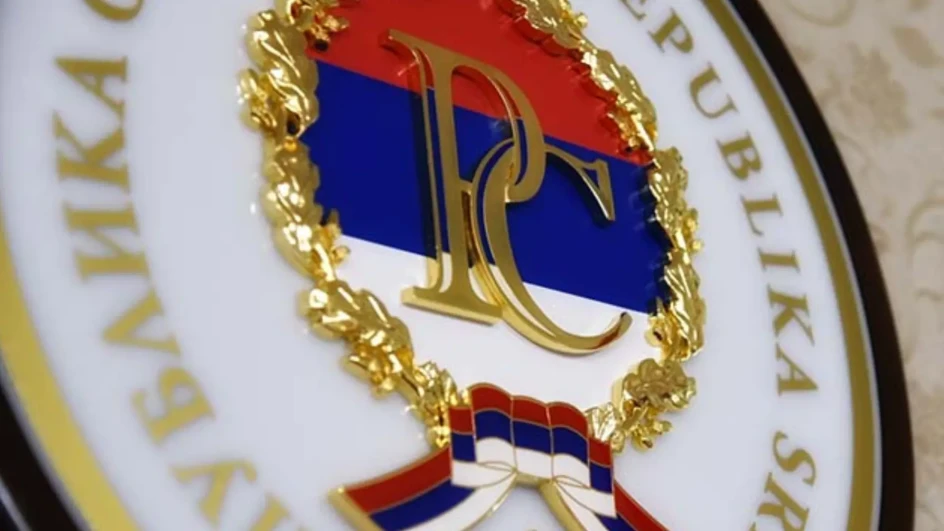 Влада Р.Српске