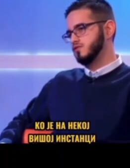блокадер