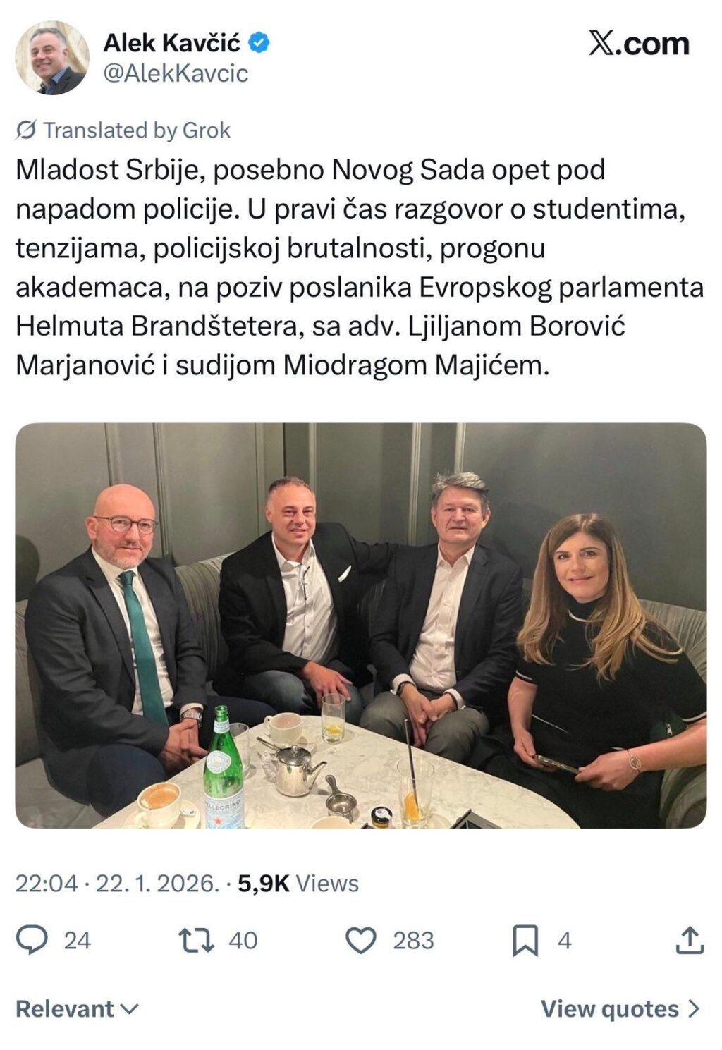 кавчић