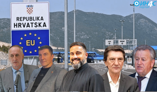 забрана уласка у Хрватску