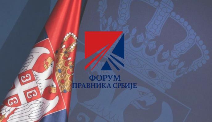 ВСТ