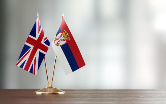 Британија