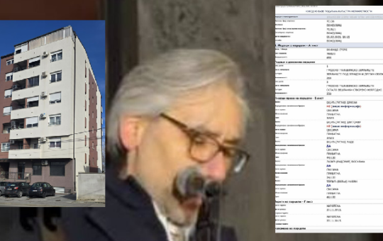 Без наслова