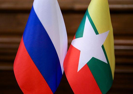 Флаги дружественных стран - РФ и Мьянмы