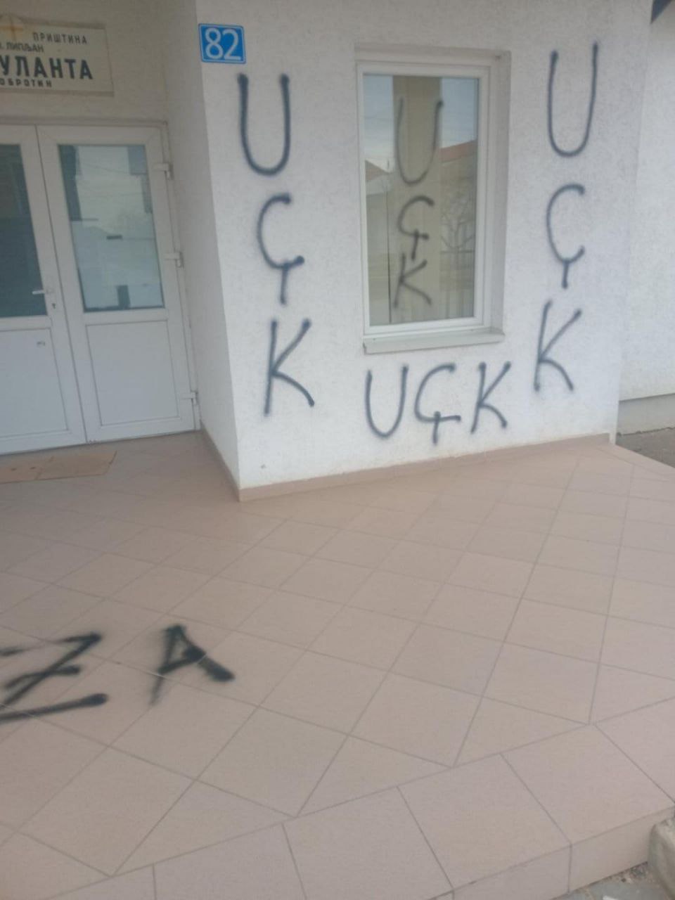 графити учк 3