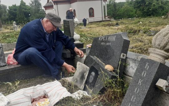 Гробље јужни део Митровице