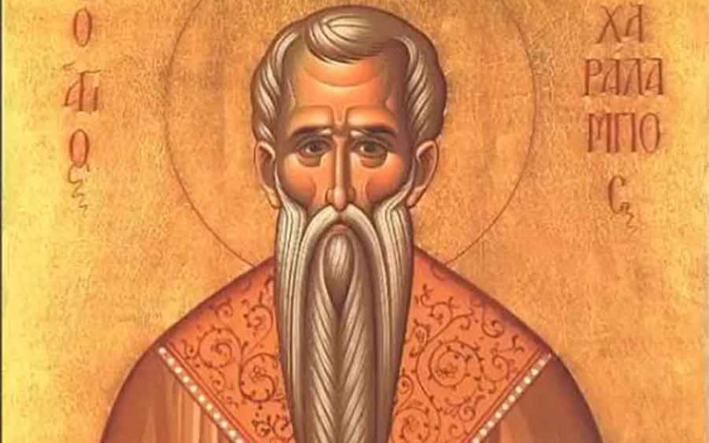 харалампије