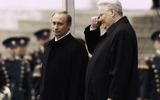 Путин